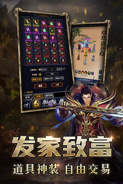 猎魔传奇正版(3)