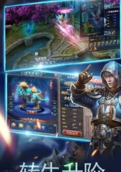 大唐真龙游戏纯净最新版图3