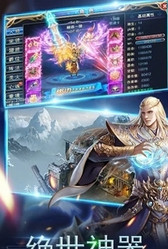 大唐真龙游戏纯净最新版图2