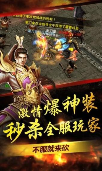 霸业无双游戏纯净最新版图3