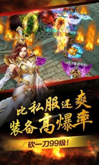 霸业无双游戏纯净最新版图2