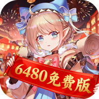 纯白和弦0.1折