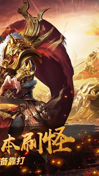 大圣攻速版(4)