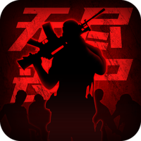 王者英雄之枪战传奇老版
