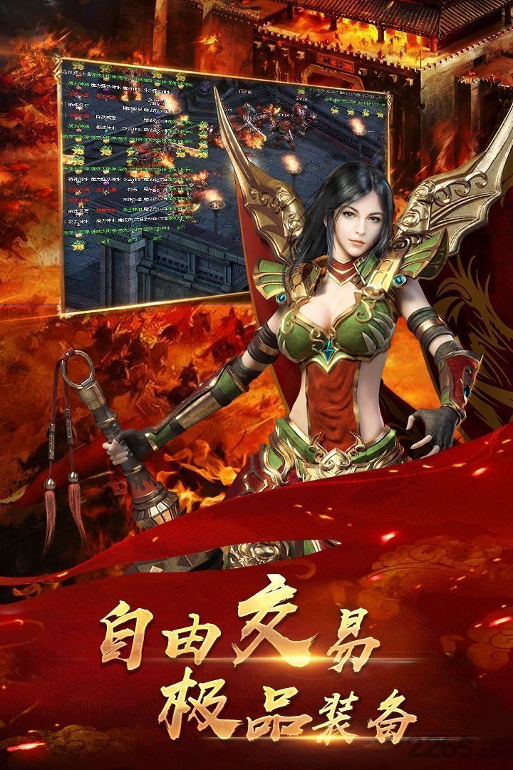 三职业火龙(3)