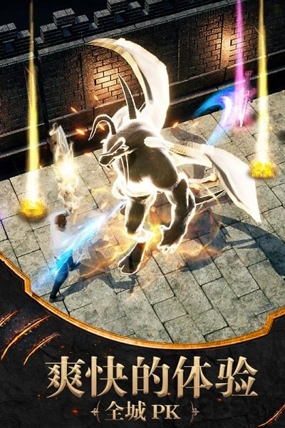 单职业迷失合击版(2)