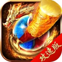 超变攻速版传奇任达华