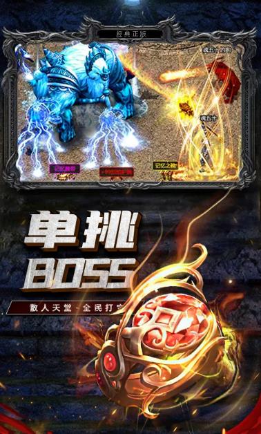 超变攻速版传奇任达华(2)