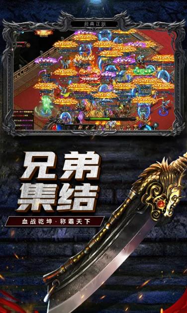 超变攻速版传奇任达华(4)