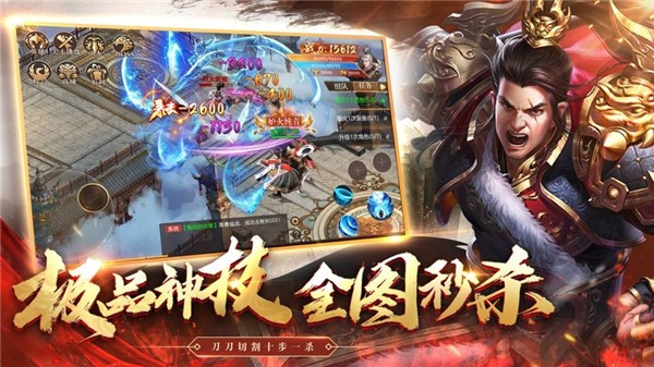 超变攻速红包版传奇(1)