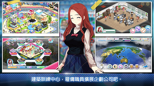 明星养成有限公司(2)