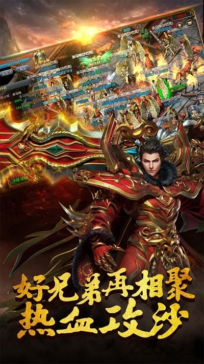 冰雪高爆版2020(1)