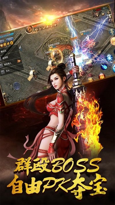 冰雪高爆版2020(2)