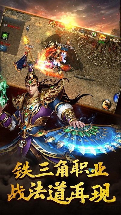 冰雪高爆版2020(3)