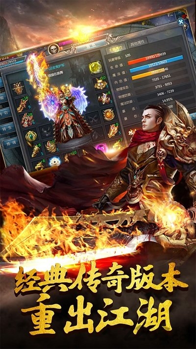 冰雪高爆版2020(4)