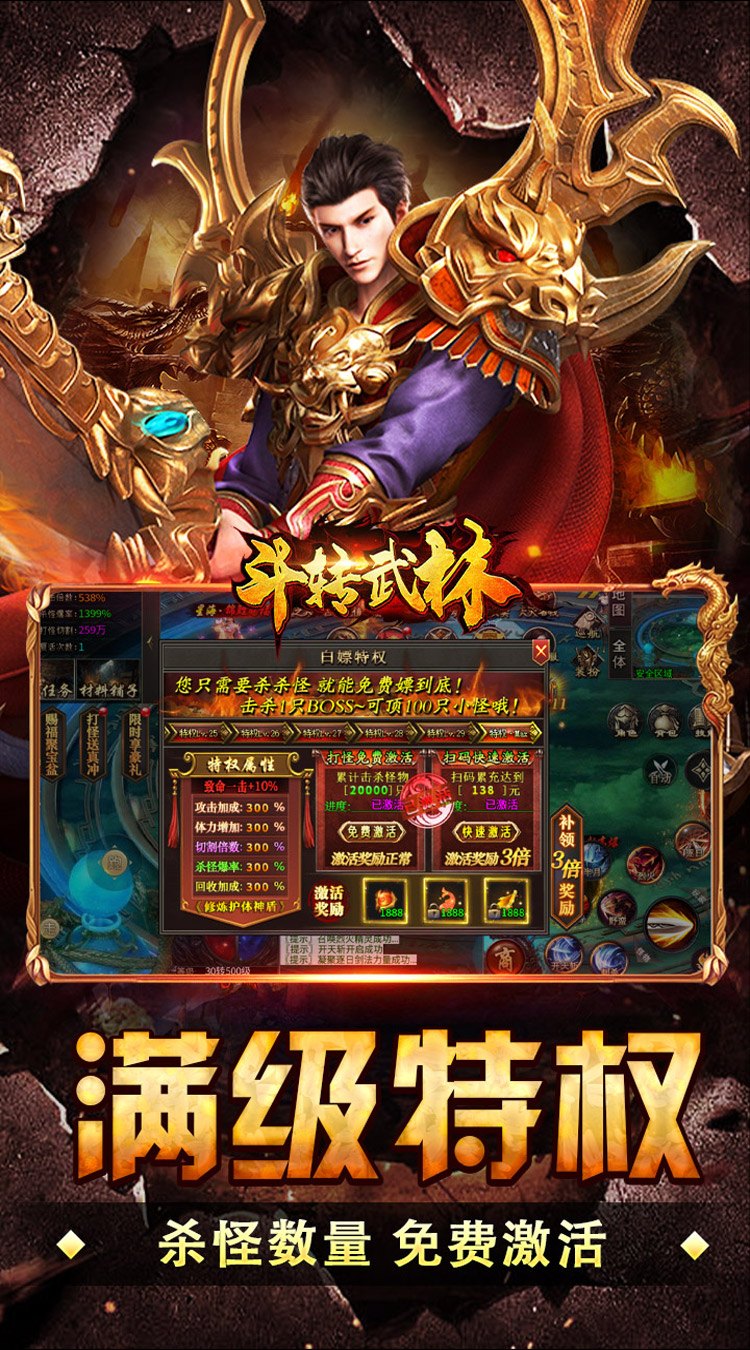 纯金币1.76复古传奇(3)