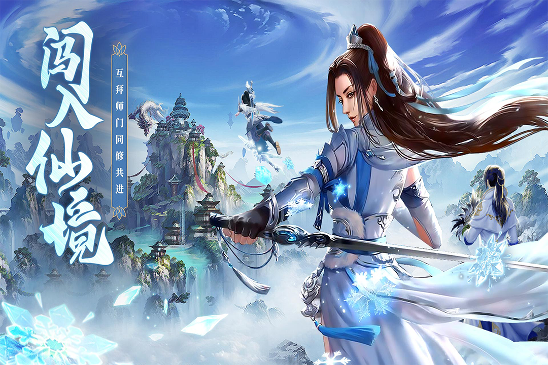千年寻仙(2)