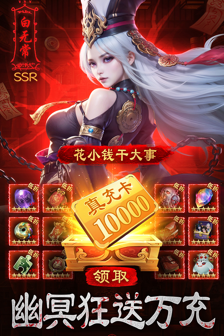 摸金校尉之伏魔殿手游(3)