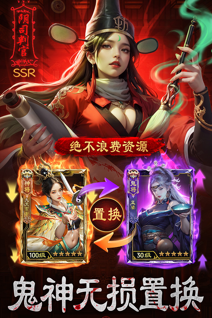 摸金校尉之伏魔殿手游(2)