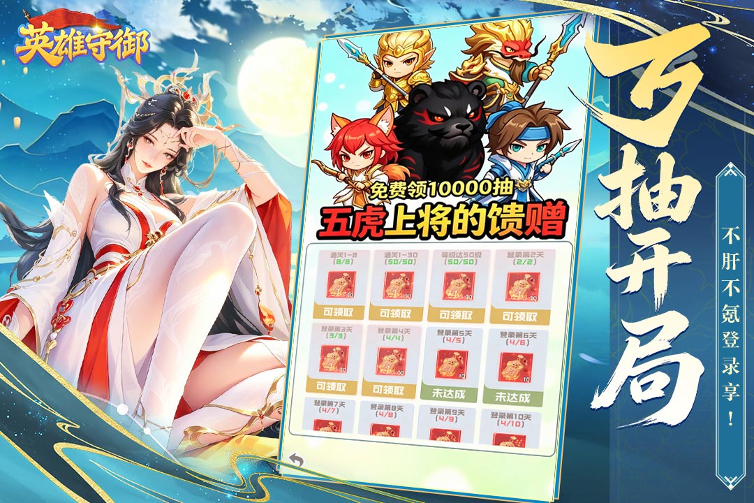 王者之剑2(3)