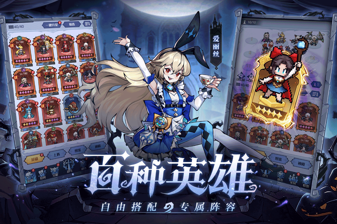 童话奇遇记(4)