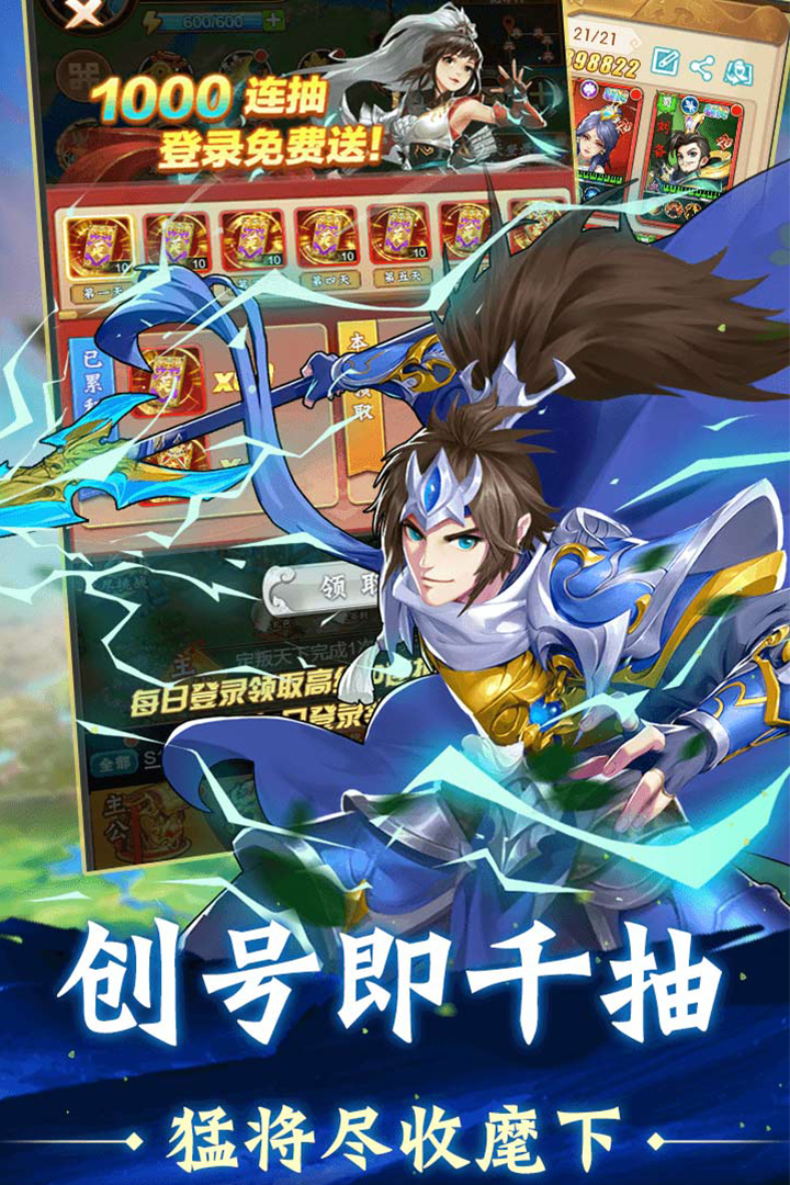 牌兵布阵(2)