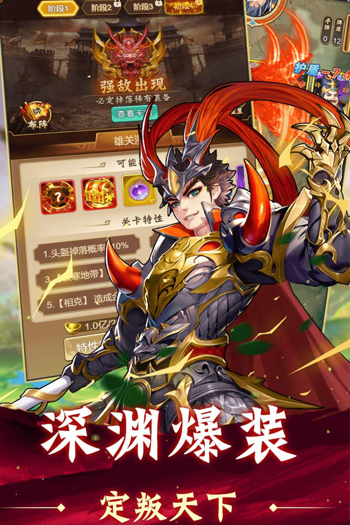 牌兵布阵(3)