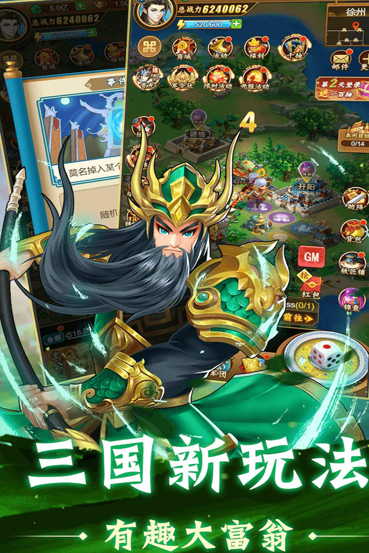 牌兵布阵(4)