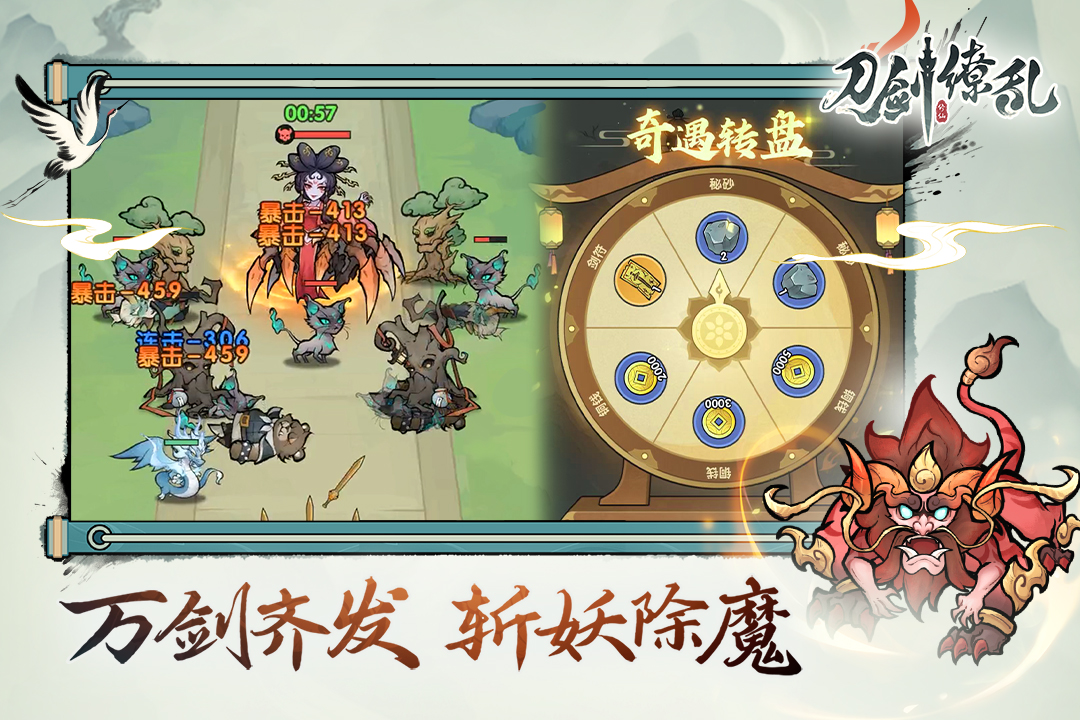刀剑缭乱(4)