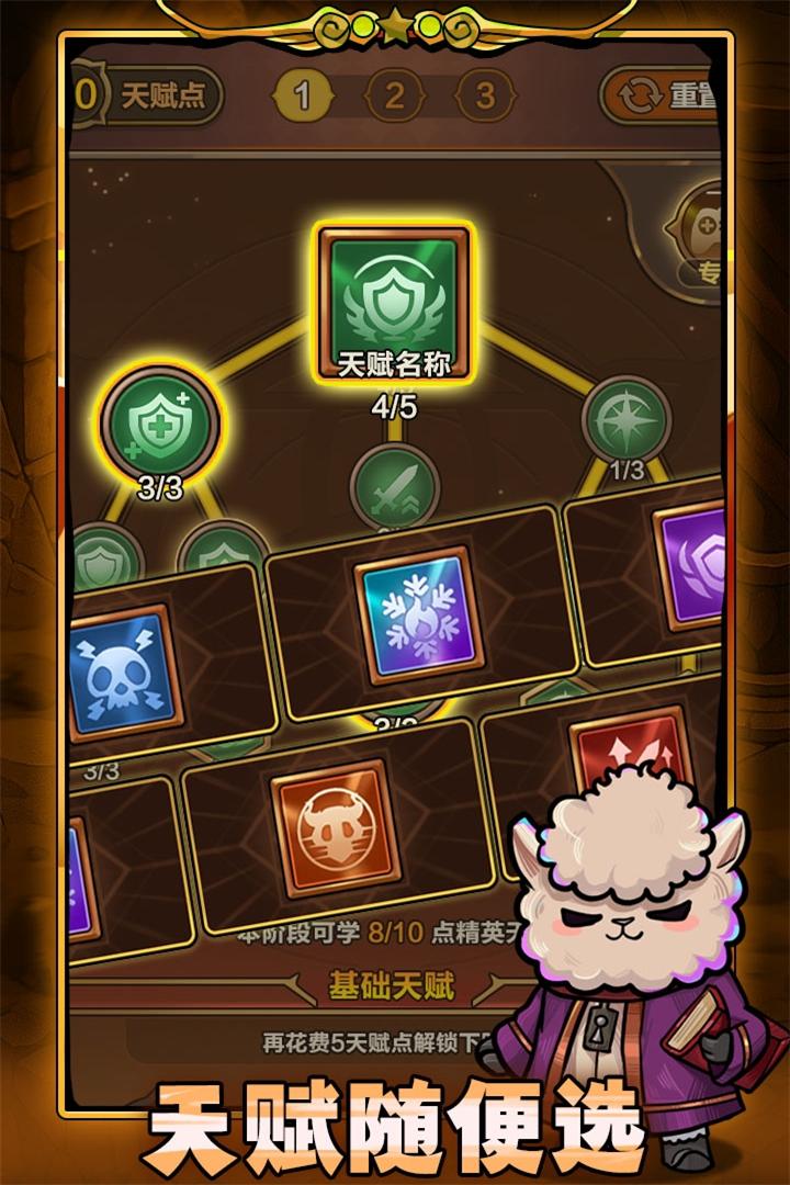 剑与黎明(2)