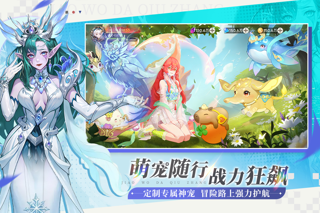 叫我大酋长(3)