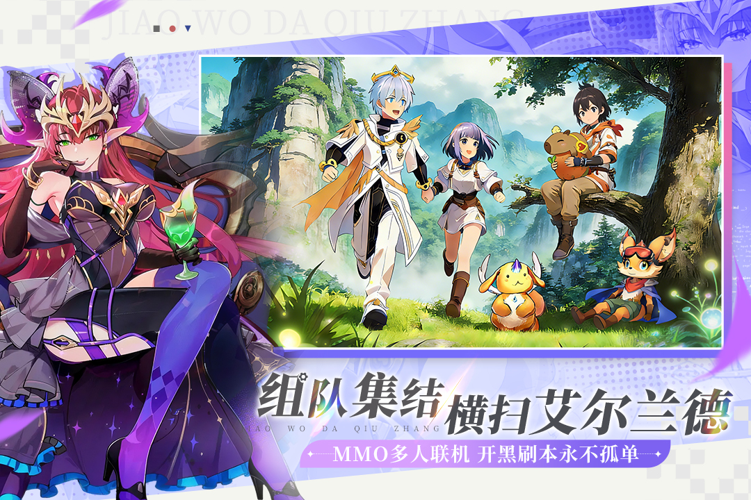 叫我大酋长(4)