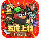 乱弹三国志