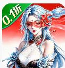 绝世万剑录手游