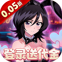 镜界0.05折
