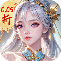 云海寻仙记免费版