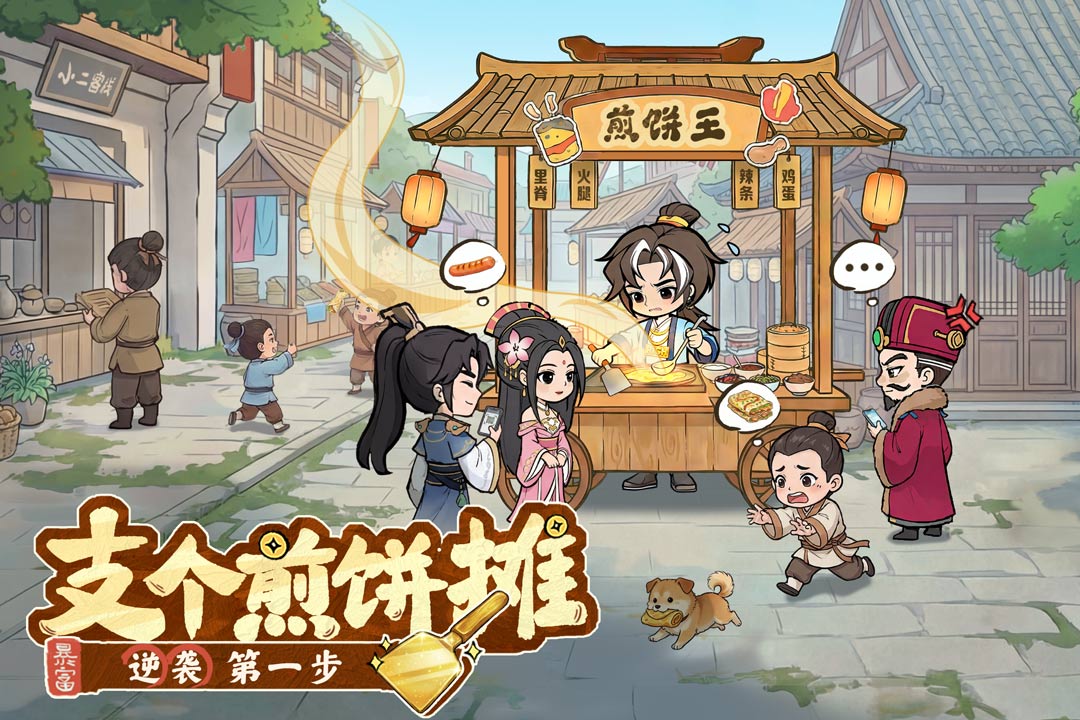 大店小二(1)