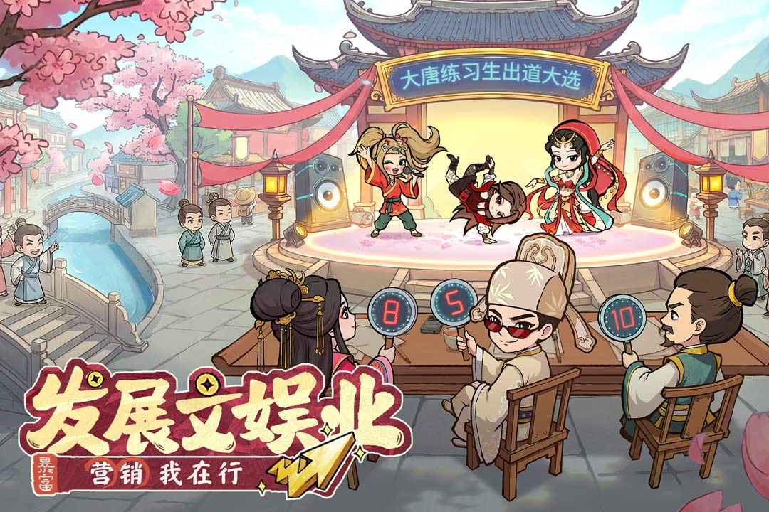大店小二(4)