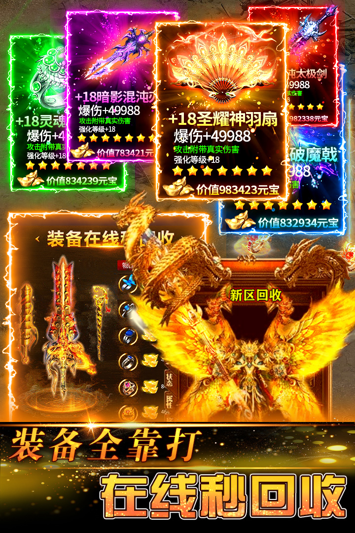 传奇岁月(2)