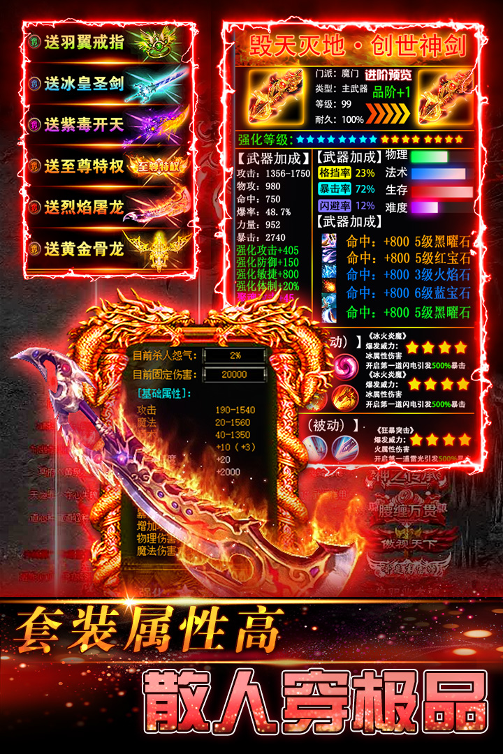 传奇岁月(4)