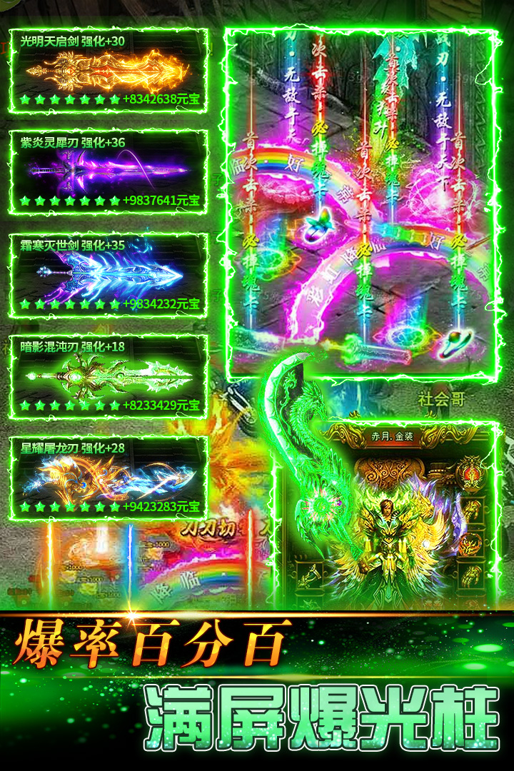 传奇岁月(3)