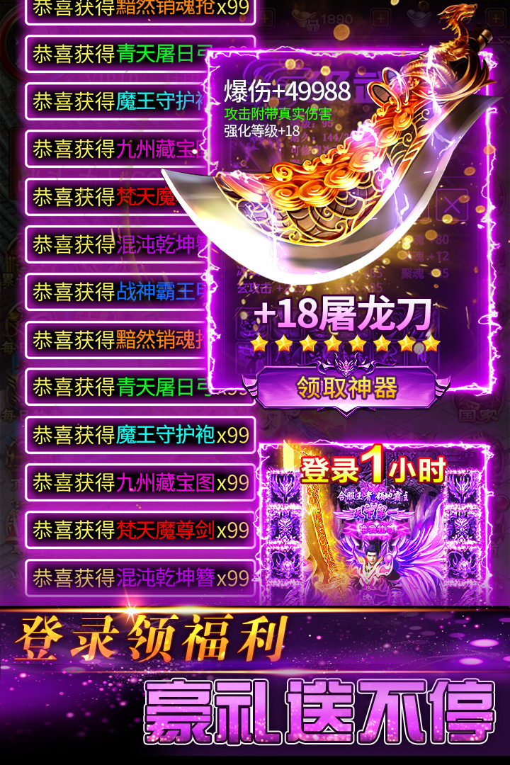 传奇岁月(1)