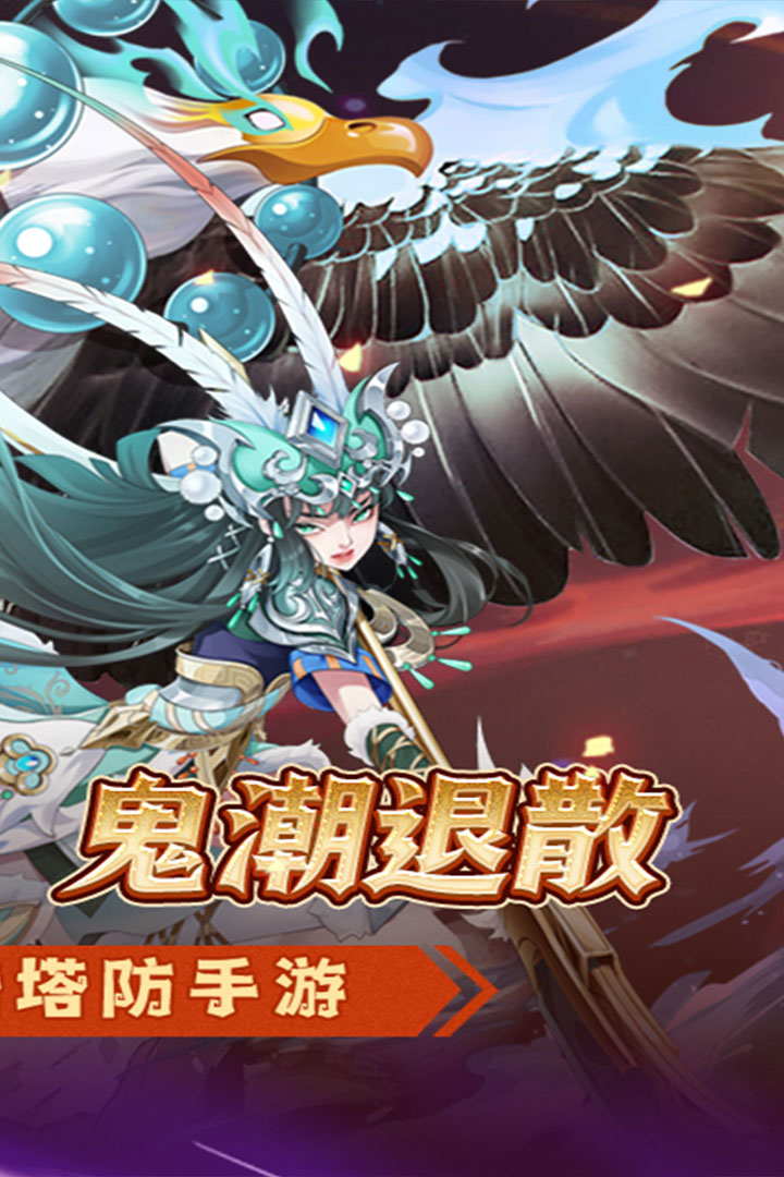 萌妖来袭(2)