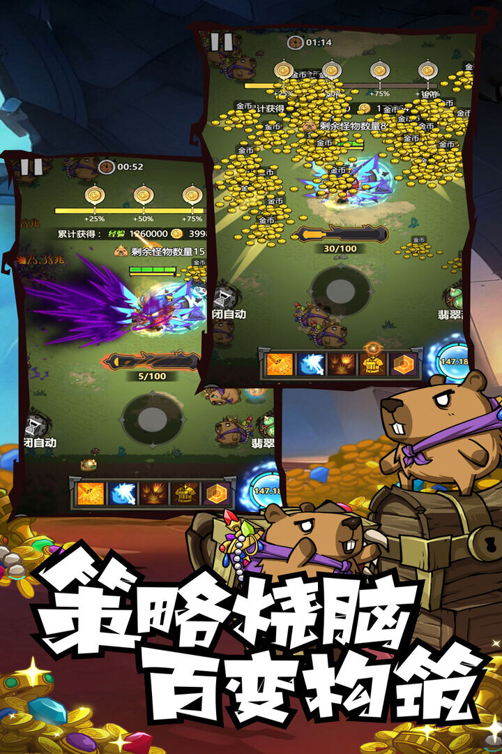 无尽探险队(4)