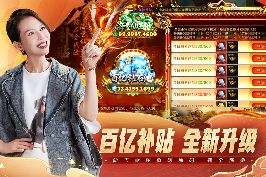 烈焰觉醒(2)