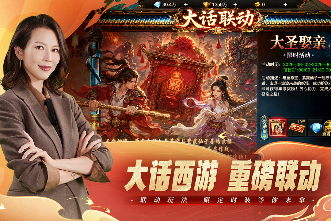 烈焰觉醒(4)