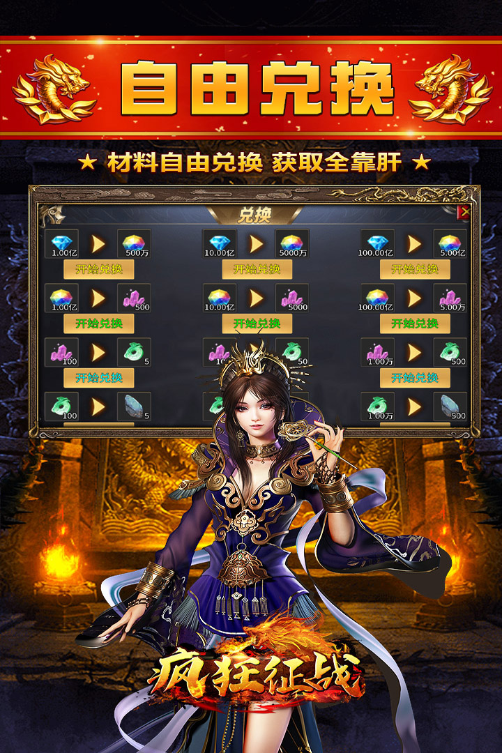 我的英雄之路(1)