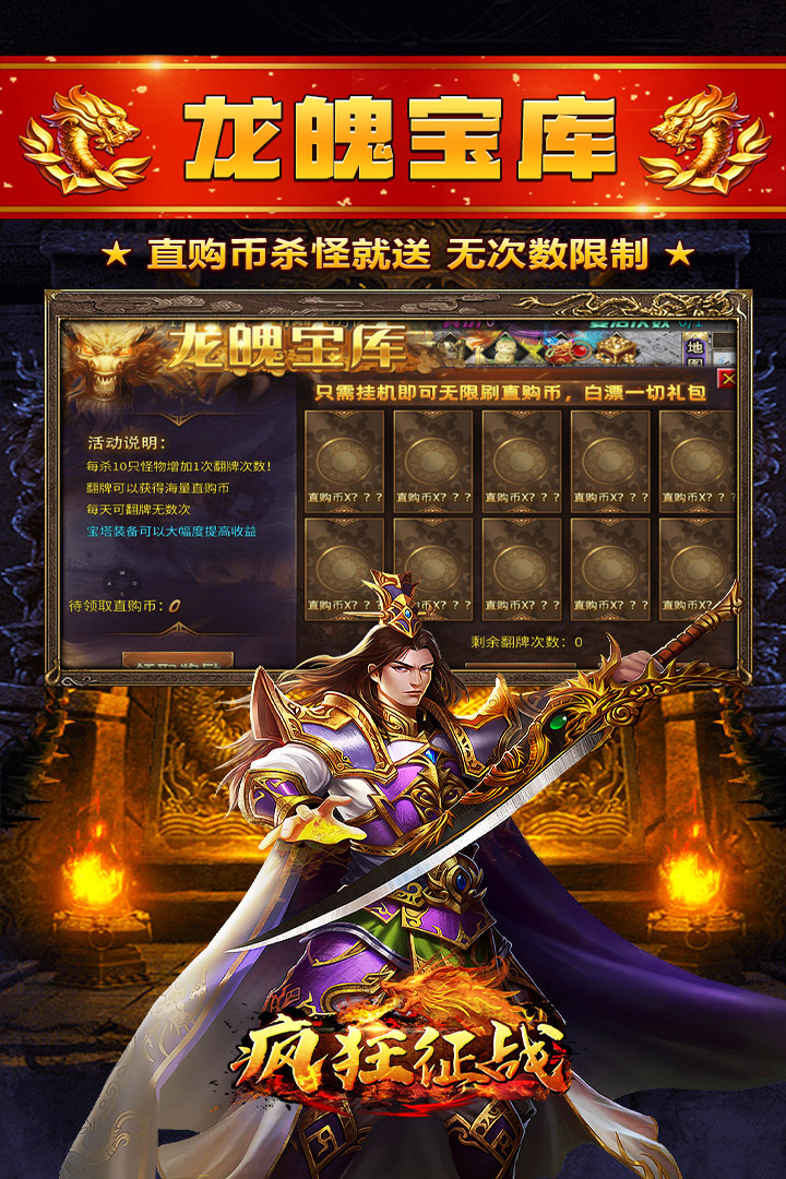 我的英雄之路(2)