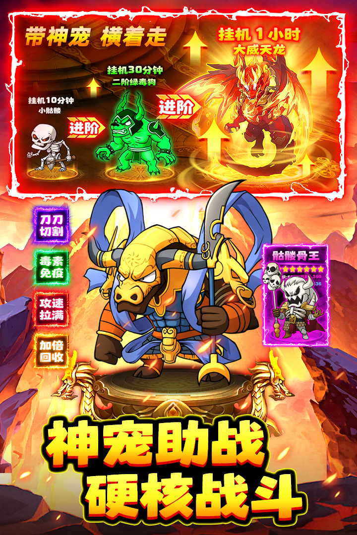 石灵圣域(1)