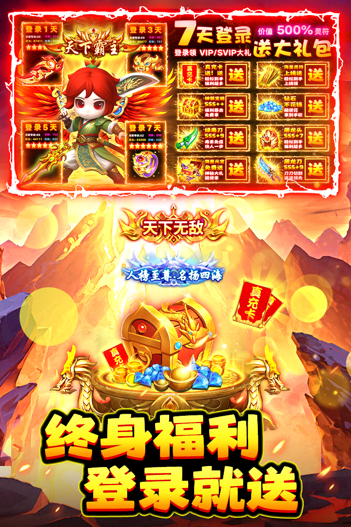石灵圣域(4)